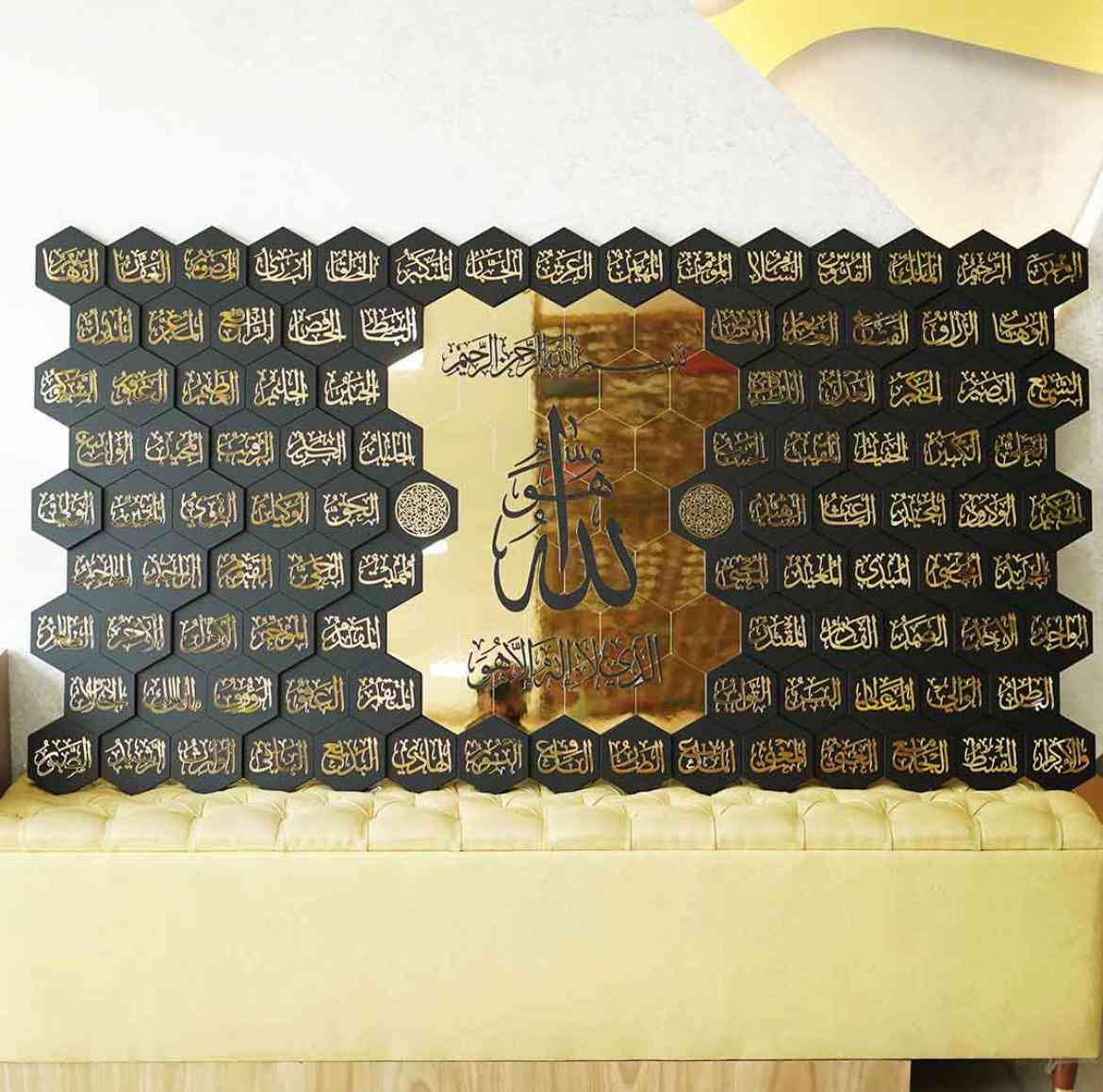 Asmaul husna arabic calligraphy islamic wall art